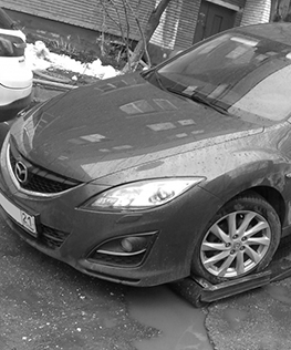 Аварийные